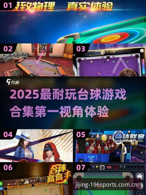 196SPORTS体育竞技激情体验完整指南:从下载到沉浸式观赛