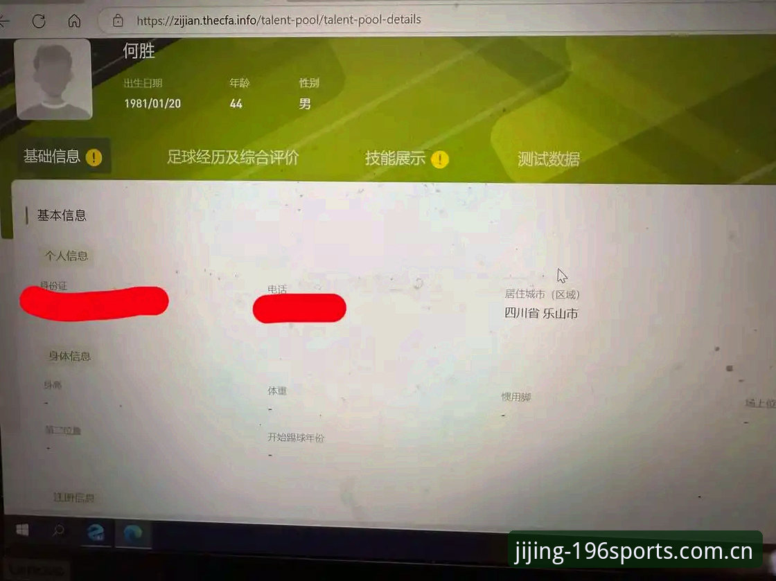 196SPORTS体育下载不了怎么办？从实战角度解决下载难题