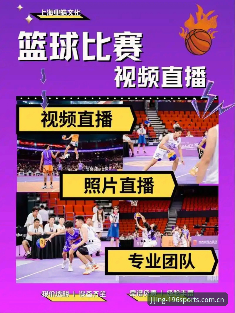 7K3D技术详解:196SPORTS体育平台如何重塑高清赛事直播体验