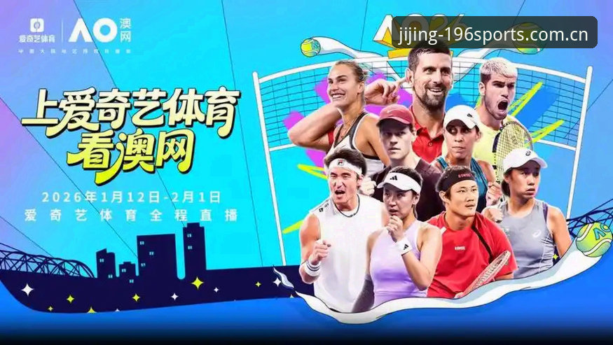 体育赛事高清直播哪个好?老用户实测推荐196SPORTS平台